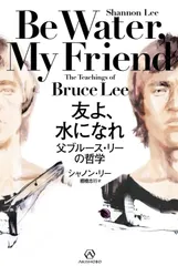 奇蹟のブルース・リー展シャノンリー直筆サイン入りフォトセット 奇蹟のブルース・リー展シャノンリー直筆サイン入りフォトセット