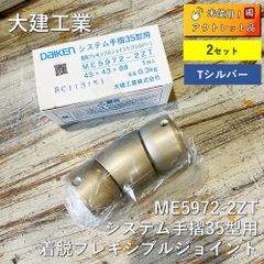＜マイセット＞レンジフード・フードボックス（型番：MY-750F）W750【未使用アウトレット品】 マイセット＞レンジフード・フードボックス（型番：MY-750F