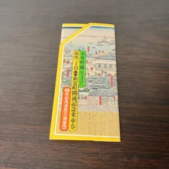 2025年最新】切符コレクターの人気アイテム - メルカリ