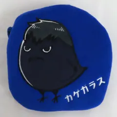 【中古】雑貨 カゲガラス アップリケポーチ1 「ハイキュー!!」