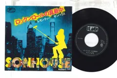 7” サンハウス ロックンロールの真最中 / レモンティー B41 BLACK /00080 サンハウス SONHOUSE / ロックンロールの真最中 / レモンティー
