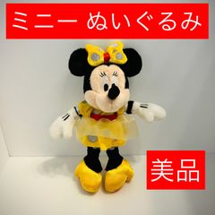ミニー ぬいぐるみ (30周年記念限定品)