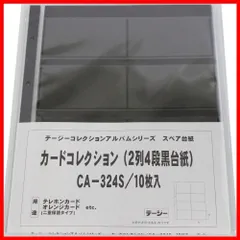 送料無料　テレホンカード　アルバム　テレカ　ケース　コレクションアルバム