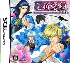 【中古】幕末恋華 新選組 DS(通常版)