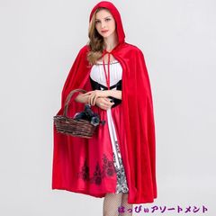 コスプレ 変装 仮装 2点セット 赤ずきん コスチュームプレイ クリスマス Xマス Xmas 女性用 ワンピース 大人 ハロウィン ハロウィーン Halloween イベント パーティー