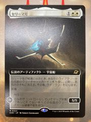 MTG【ボーダーレス】新たなる夜明け、ケトラモーズ　英 ミントモール / MINT GAMES MTG(東日本橋) / 【DFT】【JPN