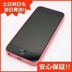 2024年最新】iphone5c ピンクの人気アイテム - メルカリ