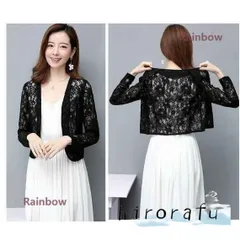 ボレロ 結婚式 パーティー ジャケット カーディガン 五分袖 長袖 大きいサイズ パーティードレス レース ドレス