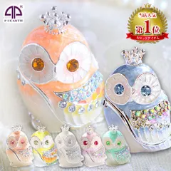 EX516【正規品】クラウンフクロウ 不苦労 縁起物 クリスタルジュエリーボックス 手作り おふくろう 母の日ギフト 誕生日プレゼント キラキラ 置き物 ピィアース 東京銀座PICALS 東京銀座ピカルス