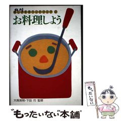 【中古】 喜んであなたのパンを食べなさい ともに学ぶ「コヘレトの言葉」　ベルボ聖書センター/ラキネット出版/マリア・アントニア・マルケス Amazon.co.jp: 喜んであなたのパンを食べなさい ともに学ぶ