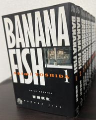 BANANAFISH バナナフィッシュ/小学館文庫 全巻セット 全11巻＋別冊セット/d7117-0005-S50