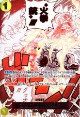 ゴムゴムの火拳銃(★R/パラレル)(OP11-114)