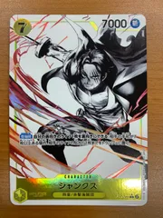 シャンクス　【PSA10】　ワンピース　カード　ゲーム Yahoo!オークション - PSA10 シャンクス ワンピースカードゲーム