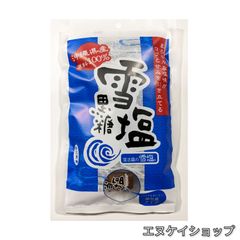 【雪塩黒糖120g ×1袋】 黒糖本舗 垣乃花 × 雪塩  コラボ商品