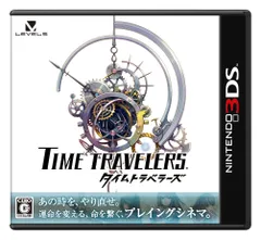 タイムトラベラーズ - 3DS [Nintendo 3DS]