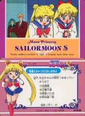 2026年最新】天王はるか 海王みちるの人気アイテム - メルカリ