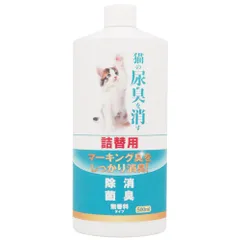 【同梱不可】【2個セット】 ニチドウ 猫の尿臭を消す消臭剤 詰替用 500mlのサムネイル