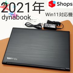 【商品番号1646】dynabook　15.6型ノートパソコン　2021年製　第8世代Core i5　FHD液晶