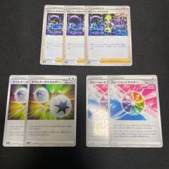 【ポケカ】ミラー仕様カード 3種7枚セット s12a
