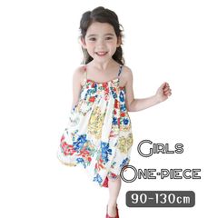 무료 배송 꽃무늬 캐미솔 원피스 민소매 풀 비치 소녀 걸스 한국 어린이 옷 여름 귀여운 90cm 100cm 110cm 120cm 130cm