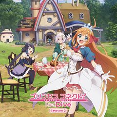 (CD)アニメ「プリンセスコネクト! Re:Dive Season 2」テーマソング「旅立ちの季節」／ペコリーヌ(M・A