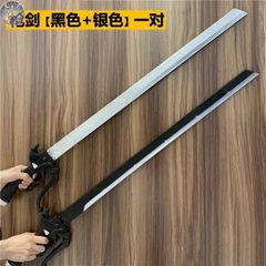 進撃の巨人 超硬質ブレード 2本セット コスプレ 刀 剣 8/10迄 - メルカリ