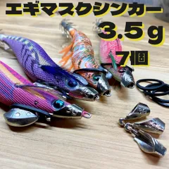 【新品・未使用】ダイワ　ティップラン用　エギセット② 2025年最新】Yahoo!オークション -ティップラン エギセットの