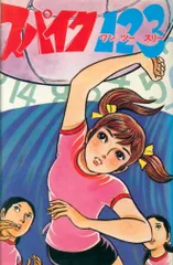 2025年最新】ひばり書房の人気アイテム - メルカリ