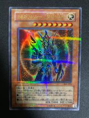 カオスソルジャー開闢の使者 パラレル - メルカリ