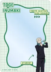 【中古】収納・携帯用アイテム 狗巻棘 B8硬質カードケース 「劇場版 呪術廻戦 0」