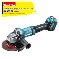 2025年最新】GA037Gの人気アイテム - メルカリ