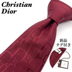 新品未使用タグ付き✨Christian Dior クリスチャンディオール　ネクタイ　トロッター　ボルドー　シルク100%