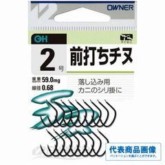 前打ちチヌ