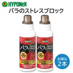 バラのストレスブロック 400ml ２本セット ハイポネックス ブリリアントガーデン 肥料成分 フルボ酸 アミノ酸 ベタイン 多糖類 配合 高温 低温 乾燥 多湿 日照不足 などの環境ストレス軽減 生成を促す 葉の色艶が良くなる 免疫力の改善 HYPONeX