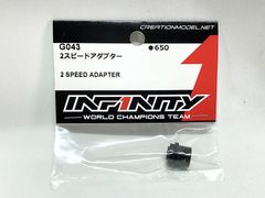 INFINITY　G043　2スピードアダプター　　★M