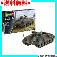 トランペッター 1/35 ソビエト軍 オブイェークト477 XM2試作戦車