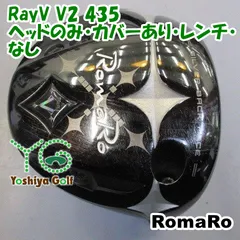コーティング施工済み RomaRo Ray V2 ドライバー ヘッドのみ コーティング施工済み RomaRo Ray V2 ドライバー ヘッドのみ