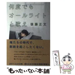 2024年最新】後藤照明の人気アイテム - メルカリ