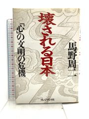 高島秋帆 (人物叢書 新装版) 高島秋帆 (人物叢書 新装版) | 有馬 成甫 |本 | 通販 | Amazon