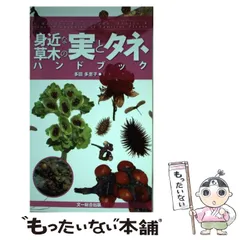 2024年最新】多田多恵子の人気アイテム - メルカリ