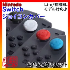 2025年最新】switch 本体 有機el ホワイトの人気アイテム - メルカリ