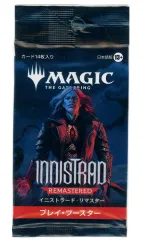 2025年最新】イニストラード・リマスター プレイ・ブースター 日本語版