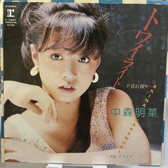 EP】L1661 中森明菜 トワイライト〜夕暮れ便り□美品・完品葉書あり