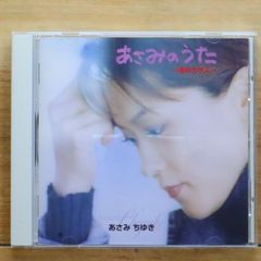 サイン・記名あり】 acoustic 2 Love songs 宮崎奈穂子 - メルカリ