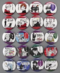 2025年最新】呪術廻戦collection缶バッジプチ【術】の人気アイテム