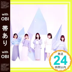2026年最新】stand by you ep 初回限定盤の人気アイテム - メルカリ