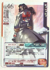 アスキー/エンターブレイン 真・女神転生トレーディングカード(TCG) 各種 アスキー/エンターブレイン 真・女神転生TCG eins【SEVENTH