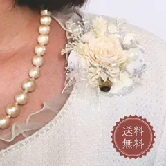 コサージュ 結婚式 ハンドメイド 花 入学式 位置 卒業式 フォーマル 白 入園式 卒園式 プリザーブドフラワー 花 穴開けたくない 髪飾り 付け方 女性 おしゃれ クリップ ピン 可愛い コサージュの付け方 コサージュピン 230102B