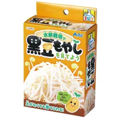 2025年最新】豆もやしの人気アイテム - メルカリ