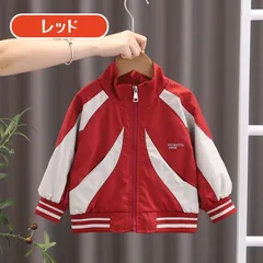 送料無料 レッド 袖口リブ付き スタジャン 長袖 ジャンパー シャカシャカ素材 ウィンドブレーカー キッズ ベビー 男の子 女の子 かっこいい 韓国子供服 80cm 90cm 100㎝ 110㎝ 120cm